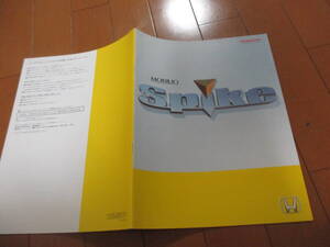 新ト42271　カタログ ■ホンダ●　モビリオ　スパイク●2003.4　発行●25　ページ