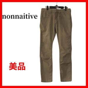 nonnative ノンネイティブ　イージパンツ　チノパン　日本製　ベージュ　B434