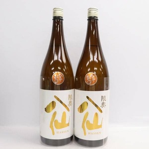 1円~【2本セット】陸奥 八仙 オレンジラベル 純米吟醸 ひやおろし 16度 1800ml 製造24.09 G24J220040