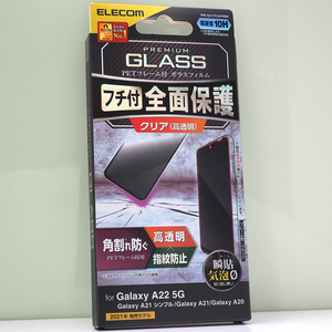 Galaxy A22 5G (SC-56B), Galaxy A21 シンプル (SCV49), A21, A20 用 高透明 指紋防止 ガラスフィルム 液晶保護ガラス 未開封品