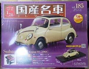 ☆アシェット 1/24 国産名車コレクション☆Vol.185 スバル360 Young SS（1968)☆新品未開封 在庫１個！ お早めに！