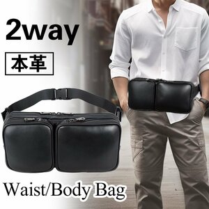 TIDING 使いやすい 本革 ウエストバッグ メンズ ヒップバッグ 2WAY ボディバッグ iPadmini対応 黒