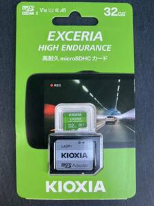 キオクシア KIOXIA KEMU-A032G [EXCERIA HIGH ENDURANCE microSDHCカード 32GB Class10 UHS-I U1 V10 A1 最大読込100MB/s 最大書込30MB/s]