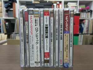 天8//CD///11枚セット★ブルックナー：交響曲第3,4,5,7,8番／クナッパーツブッシュ（Hans Knappertsbusch）