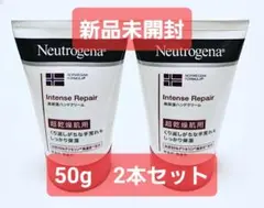 【新品】ニュートロジーナ　ハンドクリーム　超乾燥肌用　50g　2本セット　無香料