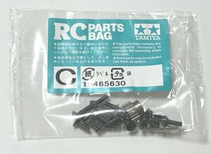 タミヤ RC 1/16 ドイツ レオパルト2 A6 フルオペレーションセット ビス袋詰C 19465630