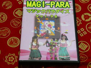 ＭＡＧＩ－ＰＡＲＡ(マジックパラダイス)Ｖｏｌ.９６　ＤＶＤ/２枚組み●ぺる　手品　コメディ　ステージ