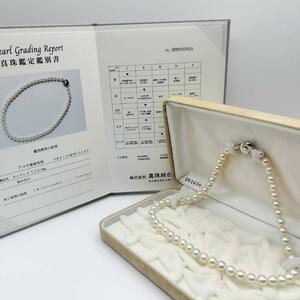 1円〜【テリ最強!】鑑別書付 シチズン アコヤ真珠 あこや パール ネックレス 7.5mm〜8mm 45cm SILVER 38.6g 本真珠 pearl jewelry necklace