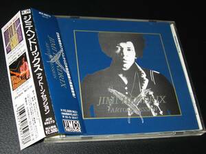 ジミ・ヘンドリックス / アブトーン・セッション ◆ Jimi Hendrix / JICK-89273