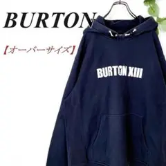 BURTON XIII バートン × ホワイトマウンテニアリング パーカー 紺