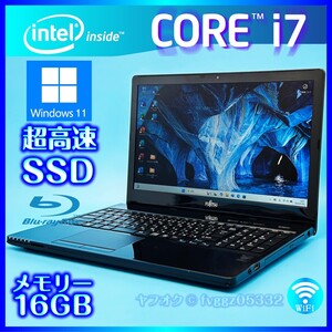 ★最高峰 Core i7 かっこいいブラック 即決特典あり 新品SSD512GB メモリ 16GB Windows 11 Office2021 富士通 ノートパソコン AH53/U 8699