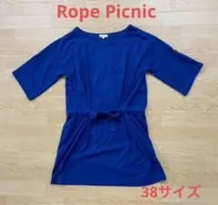 〇1405〇 Rope Picnic チュニックワンピース 女性