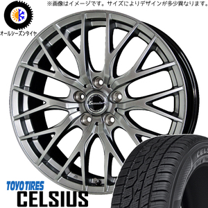 225/60R17 オールシーズンタイヤホイールセット アルファード etc (TOYO CELSIUS & Exceeder E05 5穴 114.3)