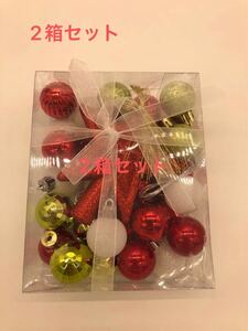 新品　クリスマスツリー飾り　2箱セット（1箱に30点入ってます）