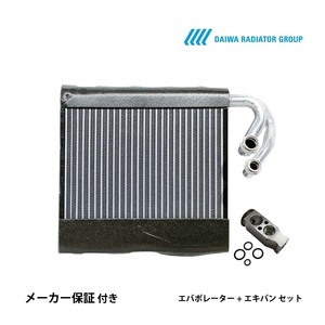 ワゴンR MH23S エアコン エバポレーター エキパン付 R134a 社外新品 大和製 サーミスタ付 要問合せ