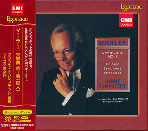 【ESOTERIC SACD】　マーラー　交響曲No.1「巨人」　テンシュテット／CSO　ESSE-90068