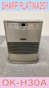 狩) 中古品 石油ファンヒーター SHARP PLATINA201 OK-H30A 家電 20240321