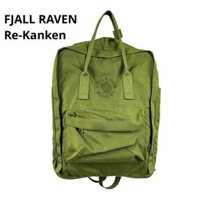 フェールラーベン Re-Kanken カンケン リュック バックパック 16L