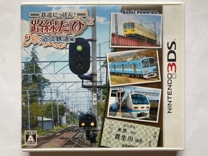 3DSソフト　鉄道にっぽん! 路線たび 近江鉄道編　中古