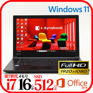 ★B65H①★第7世代i7-7600U★新品SSD512GB★メモリ16GB★Webカメラ★フルHD★バッテリ良★Win11★Office★Bluetooth★