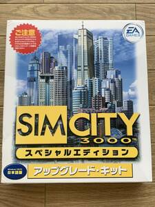 シムシティ3000 スペシャルエディション アップグレードキット　SIMCITY3000　日本語版　Windows用PCゲームソフト/BY7802023