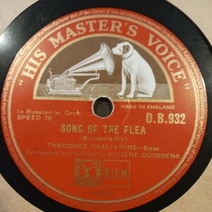 YY3) フョードル・シャリアピン Theodore Chaliapine『song of the flea／la calunnia e un venticello』　12インチ SP盤