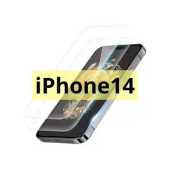 iPhone14 ガラスフィルム 14 保護フィルム いphone14用