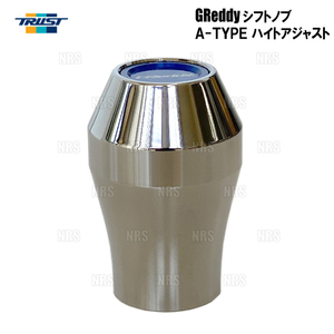 TRUST トラスト GReddy シフトノブ A-TYPE ハイトアジャスト 汎用タイプ 6速ミッション(MT) リバースロックレバー付車用 (GSK-A04/14500573