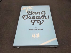 セル版 未開封 バンドリ!TV メモリアルDVD おーぷんえんど、まとめちゃった / 難有 / fd178