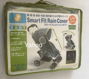 トイザらス/限定/スマートフィットレインカバー/新品/ガーデン/グリーン・ホワイト/ベビーカー/雨具/Smart Fit rain Cover/オリジナル