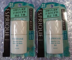 エスプリーク　テカリくずれ防止　化粧下地　EX　オールシーズン用　コーセー　KOSE　10g×2　数量限定　