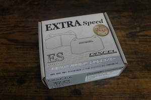 【DIXCEL ディクセル】ブレーキパッド EXTRA Speed ES2810043 フロント用 フェラーリ F430 新品
