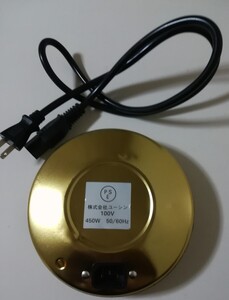 中古　レトロ　充電式電気アンカ　