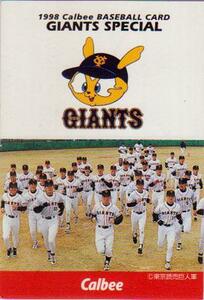 ★トレーディングカード★1998カルビープロ野球チップス★【#G18 GSPチェックリスト】