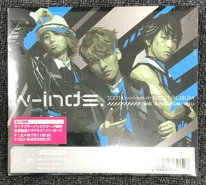 新品未開封CD☆ｗ－ｉｎｄｓ．１０ｔｈ.Ａｎｎｉｖｅｒｓａｒｙ.Ｂｅｓｔ.Ａｌｂｕｍ.－Ｗｅ.ｓｉｎｇ..(2011/06/22)/PCCA3439..