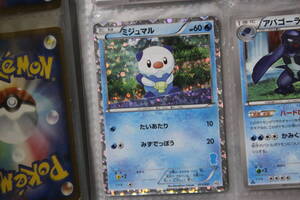 75＜ポケモンカード ミジュマル＞ポケットモンスター、トレーディングカード、カードゲーム