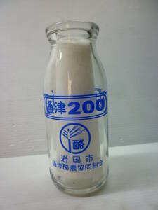 通津200 通津酪農協同組合 山口 岩国 古いミルク瓶 空ビン ガラス瓶/昭和レトロ 古い牛乳瓶 ガラス ビン ミルク 空瓶 シャビー カフェ