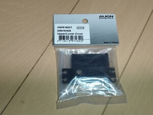 新品　アライン　align ds515 ds525 アッパー　ロワー　ケース　ラジコン　サーボ　ヘリコプター　t-rex 450 500 470