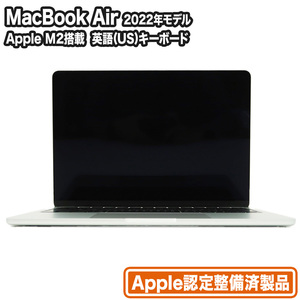 MacBook Air 13.6型 Apple M2 メモリ8GB SSD512GB シルバー Apple認定整備済製品｜中古スマホ・タブレットのReYuuストア