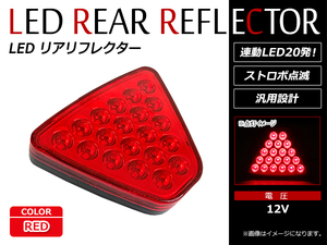 【送料無料】 ホンダ フィット / フィットRS / フィットハイブリッド GK3 GK4 GK5 GK6 / GK5 / GP5 純正RSオプション風 LED リフレクター