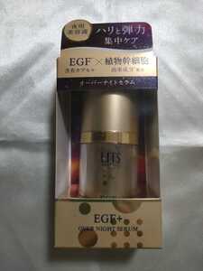 新品 未開封！！リッツ リバイバル オーバーナイトセラム 美容液 20ｇ EGF含有カプセル配合 LITS REVIVAL OVER NIGHT SERUM 植物幹細胞 