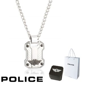 正規品 送料無料 ポリス POLICE ペンダント ネックレス BRUCKNER ブルックナー 26529PSS 26529PSS01 サージカル ステンレス