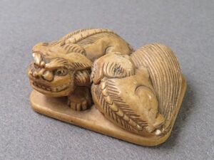 【2975】堤物　腰堤　コレクション引取　牙　親子獅子彫根付　明治時代（初品・買取品）