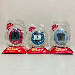 【未開封品】BANDAI バンダイ かえってきた！たまごっちプラス 3個セット ぴんくエール 青 水色