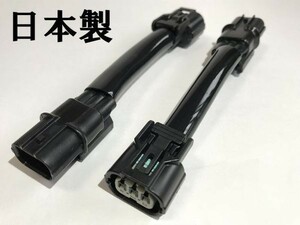 彡日本製 取付簡単彡 ステップワゴン スパーダ RK5 RK6 後期専用 テール ブレーキ ランプ 全灯化 コネクタ ハーネス カプラーオン