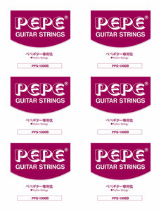 即決◆新品◆送料無料PEPE PPS-1000B×6セット ショートスケールガット弦/メール便