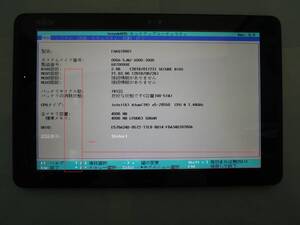 富士通(株) 品名:ARROWS Tab Q508/SB 型名:FARQ18001 CPU:Atom x5-Z8550 1.44GHz 実装RAM:4.00GB eMMC:64GB アダプターなし 本体のみ #14
