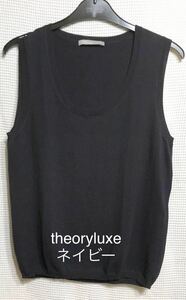 theory luxe ノースリーブニット　サイズ42 ネイビー