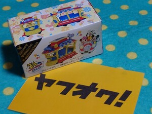 TDL アトラクション トミカ◎34周年アニバーサリーイヤー◎懐かしいジョリートロリー◎TDS◎ディズニー◎タカラトミー