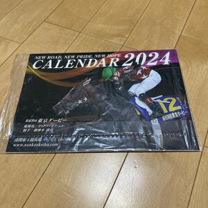 南関東４競馬場 ２０２４カレンダー